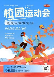 山本由伸季后赛前景备受期待