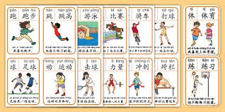 [德甲]第26轮：柏林联1-1拜仁 集锦